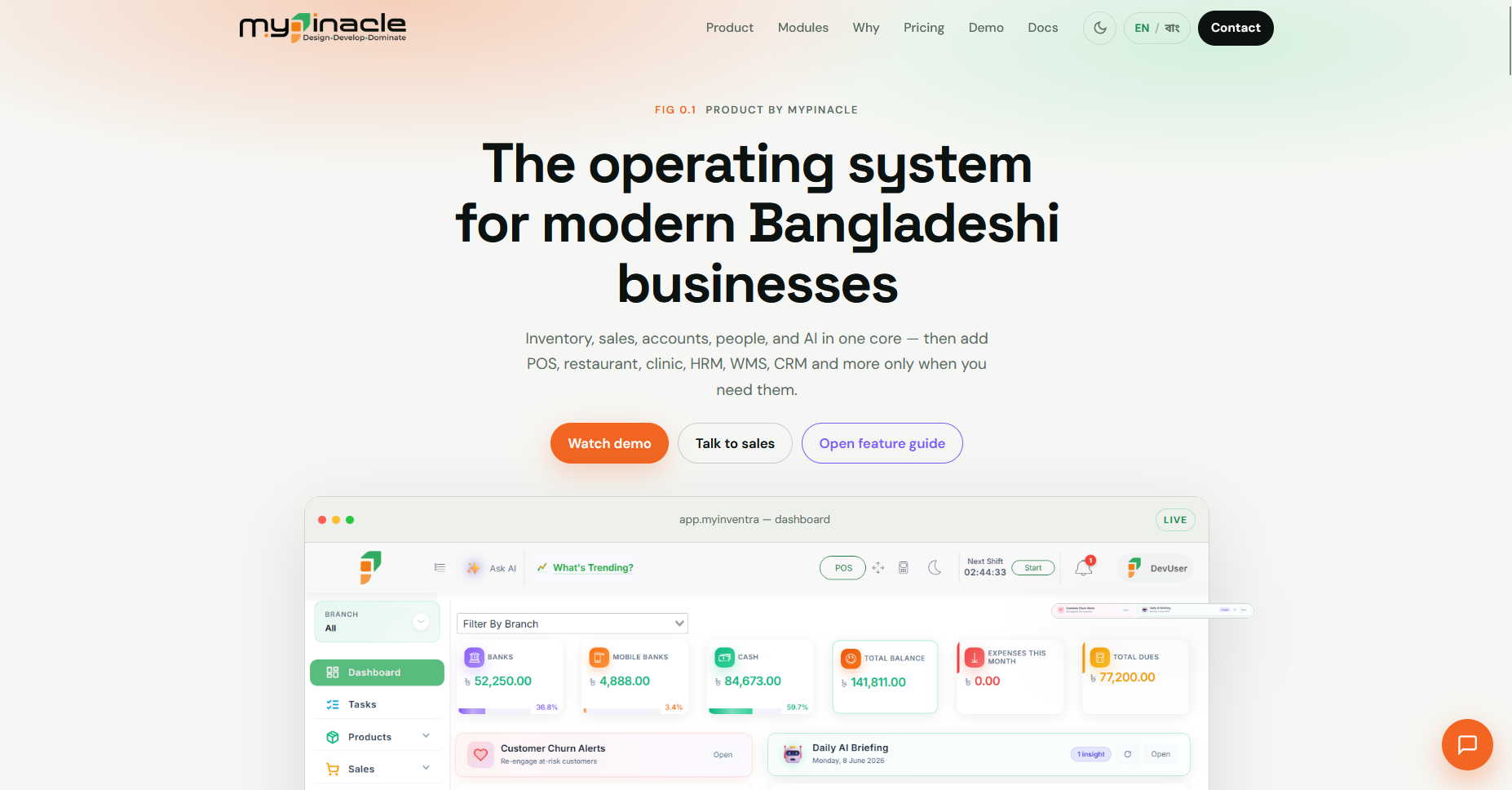 MyInventra
